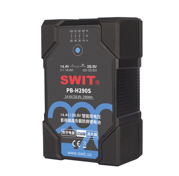 SWIT Vマウンドバッテリー PB-H290S
