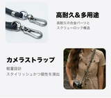 OPENMOON 多機能ショルダーストラップ PRO スマホ カメラ イヤホン Osmo Pocket対応 T型プレート付き ハンドストラップ兼用 長さ調節可能 パープル/グリーン/ブルー