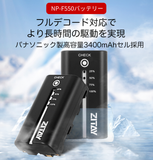ZITAY（チティ）NP-F550 リチウムイオンバッテリー 3400mAh 24.48Wh 8.4v フルデコード対応 残量表示付き NP-Fシリーズ互換 BN07