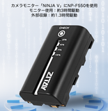ZITAY（チティ）NP-F550 リチウムイオンバッテリー 3400mAh 24.48Wh 8.4v フルデコード対応 残量表示付き NP-Fシリーズ互換 BN07