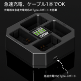 ZITAY（チティ） NP-FZ100対応 4チャンネルスマート急速チャージャー バッテリー充電器  USB-C対応 4本同時充電 LED残量表示 QC/PD急速充電対応 BC18