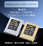ZITAY（チティ） CFexpress Type B to SSD 変換アダプターキット 4K 120P 8K RAW撮影対応 RED KOMODO-X / Canon R1・R3・R5C / Nikon Z6・Z7・Z8・Z9・D6 / FUJIFILM X-H2S対応 1TB対応 高速転送 放熱設計 航空アルミ合金採用（カメラ側CFexpress Type B）CS11