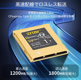 ZITAY（チティ） CFexpress Type B to SSD 変換アダプターキット 4K 120P 8K RAW撮影対応 RED KOMODO-X / Canon R1・R3・R5C / Nikon Z6・Z7・Z8・Z9・D6 / FUJIFILM X-H2S対応 1TB対応 高速転送 放熱設計 航空アルミ合金採用（カメラ側CFexpress Type B）CS11