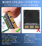 ZITAY（チティ） CFexpress Type B to SSD 変換アダプターキット 4K 120P 8K RAW撮影対応 RED KOMODO-X / Canon R1・R3・R5C / Nikon Z6・Z7・Z8・Z9・D6 / FUJIFILM X-H2S対応 1TB対応 高速転送 放熱設計 航空アルミ合金採用（カメラ側CFexpress Type B）CS11