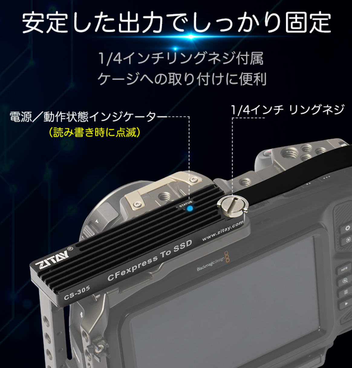 ZITAY（チティ） CFexpress Type B to SSD変換アダプター CS-305 高速