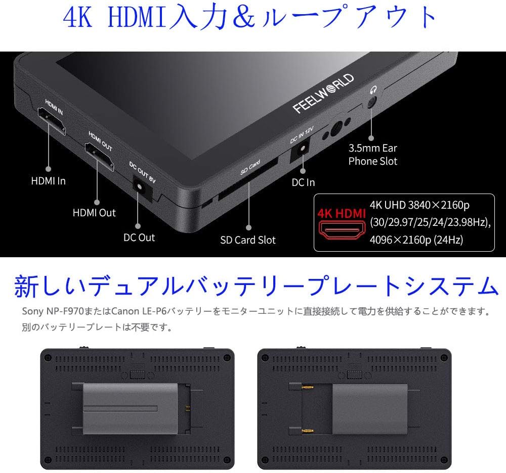 FEELWORLD F6 Plus V2 ビデオカメラ モニター タッチスクリーン 6