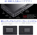 FEELWORLD F6 Plus V2 ビデオカメラ モニター タッチスクリーン 6インチ 4K HDMI 出力/入力 信号 HD 1920 x 1080 IPS ビデオピークフォーカスアシスト 3D LUTのサポート【日本語設定可能】