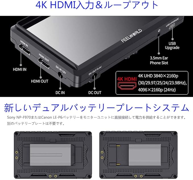 Feelworld FW568 V3 カメラ用液晶モニター 6インチIPS 超薄型 波形LUT