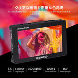 FEELWORLD F5 PROX 5.5インチ タッチスクリーン 1600 nit 高輝度 カメラ ライブモニタ 1920 x 1080  信号 4K HDMI 出力/入力 LUTフィールドHDR波形図、ベクトル図、RGBヒストグラム、輝度ヒストグラム、オーディオ位相、レベル表示をロードする【日本語設定可能】