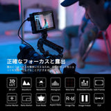 FEELWORLD F5 PROX 5.5インチ タッチスクリーン 1600 nit 高輝度 カメラ ライブモニタ 1920 x 1080  信号 4K HDMI 出力/入力 LUTフィールドHDR波形図、ベクトル図、RGBヒストグラム、輝度ヒストグラム、オーディオ位相、レベル表示をロードする【日本語設定可能】