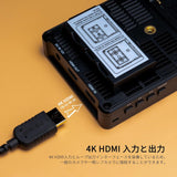 FEELWORLD F5 PROX 5.5インチ タッチスクリーン 1600 nit 高輝度 カメラ ライブモニタ 1920 x 1080  信号 4K HDMI 出力/入力 LUTフィールドHDR波形図、ベクトル図、RGBヒストグラム、輝度ヒストグラム、オーディオ位相、レベル表示をロードする【日本語設定可能】
