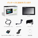 FEELWORLD F5 PROX 5.5インチ タッチスクリーン 1600 nit 高輝度 カメラ ライブモニタ 1920 x 1080  信号 4K HDMI 出力/入力 LUTフィールドHDR波形図、ベクトル図、RGBヒストグラム、輝度ヒストグラム、オーディオ位相、レベル表示をロードする【日本語設定可能】
