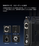 SYNCO SYNCO XStation ワイヤレスインターカムベースステーション Xtalk Master対応 20人用（最大2台40人）・通信距離400m・5グループ対応・UACリモート通信・PGM入力・4ワイヤー対応・アプリ操作対応